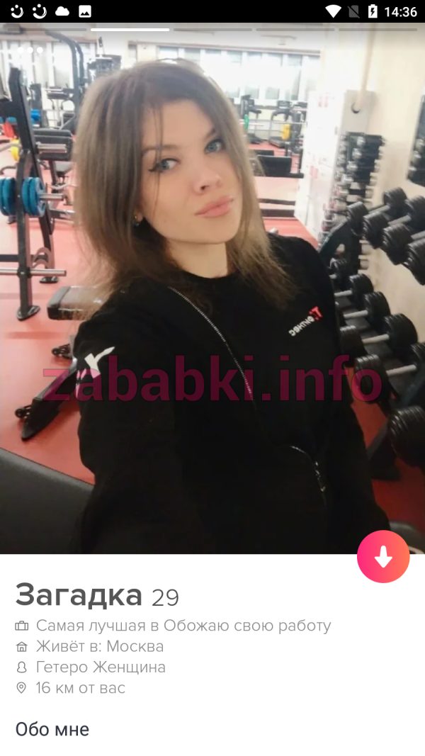 Псарева Екатерина Александровна, снимок 3