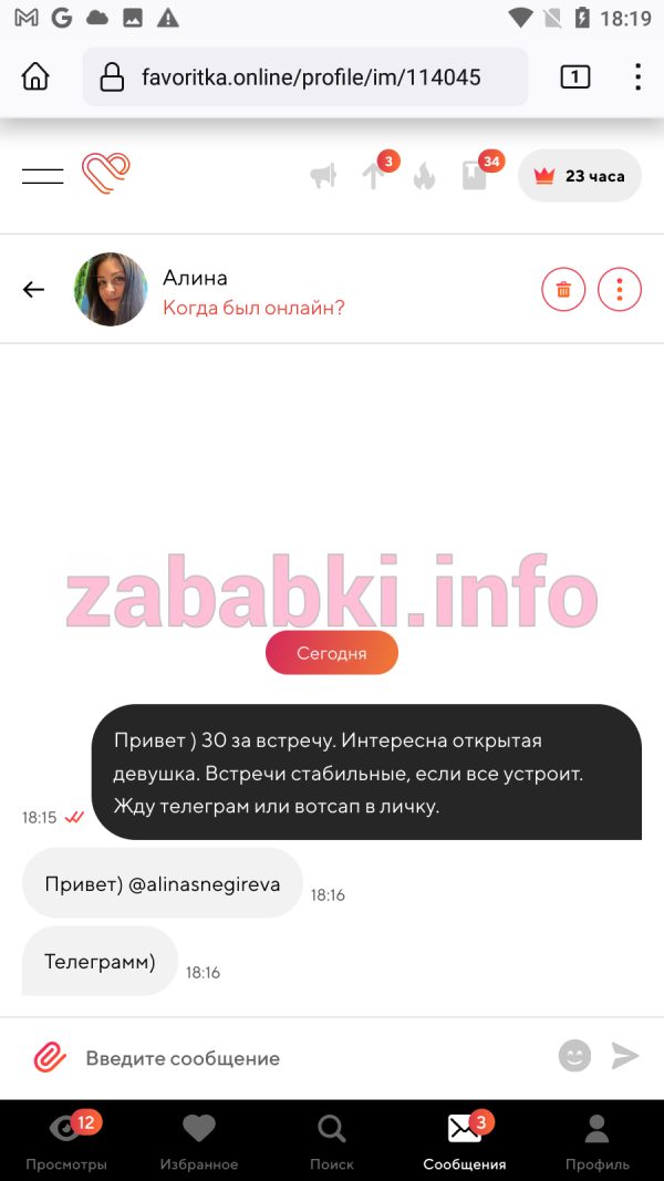 Снигерева Алина Владисоавовна, снимок 1