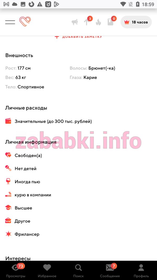 Дмитриева Наталья Валерьевна, снимок 3