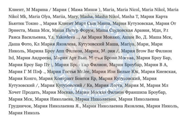 Яковлева Мария, снимок 1
