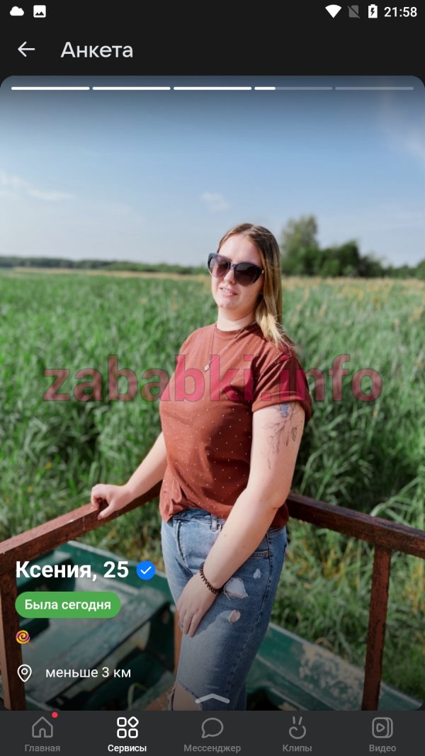 Трусова Ксения Николаевна, снимок 3