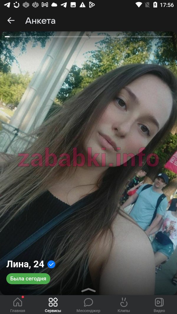 Ангелина Николаенко, снимок 2