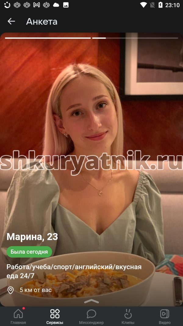 Марина Заболотских, снимок 3