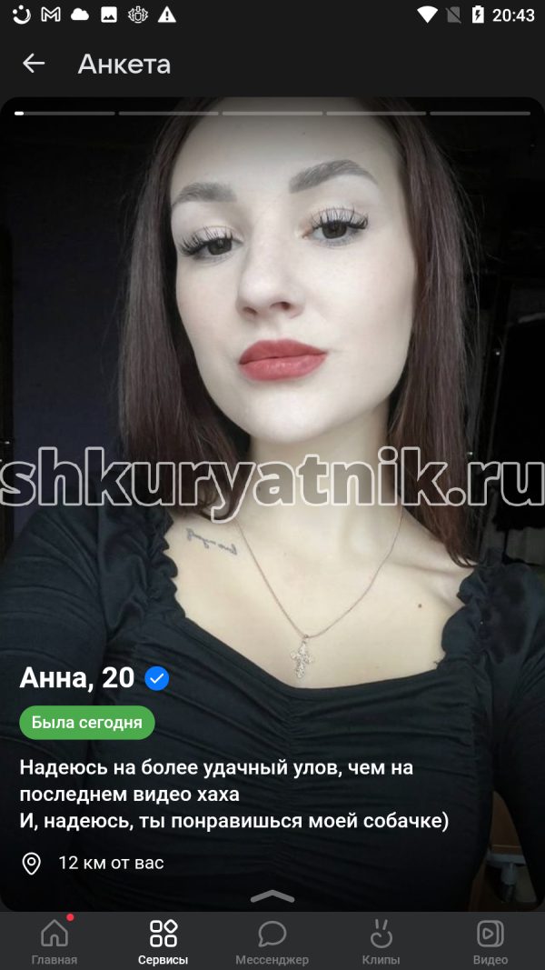 Сычева Анна Сергеевна, снимок 2