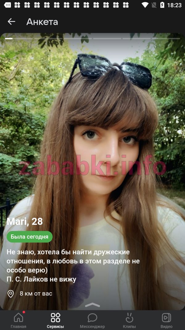 Передерий Мария Андреевна, снимок 2