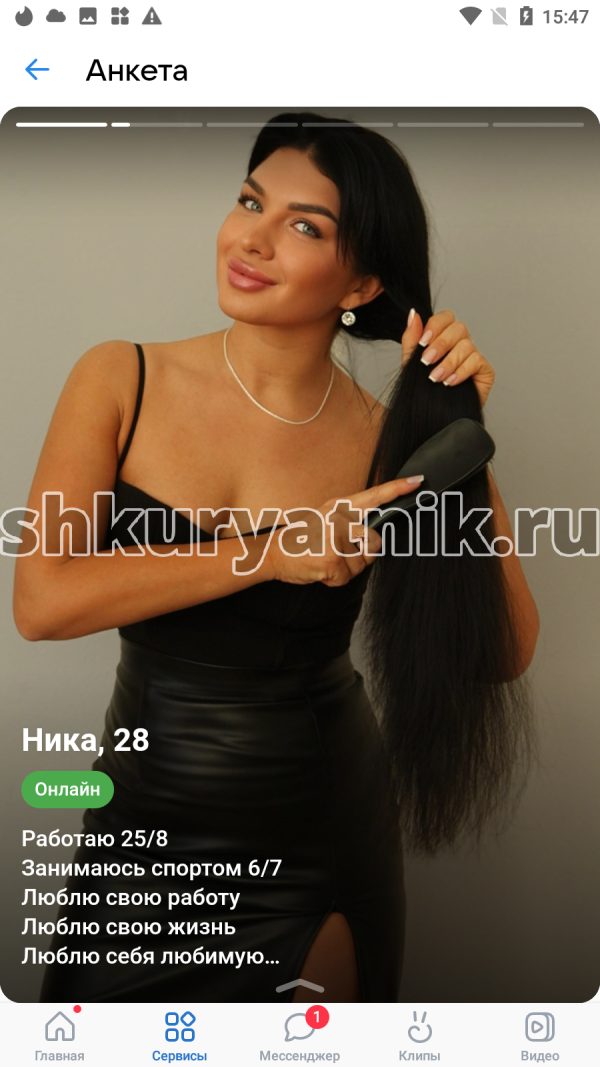 Филиппова Вероника Евгеньевна, снимок 3
