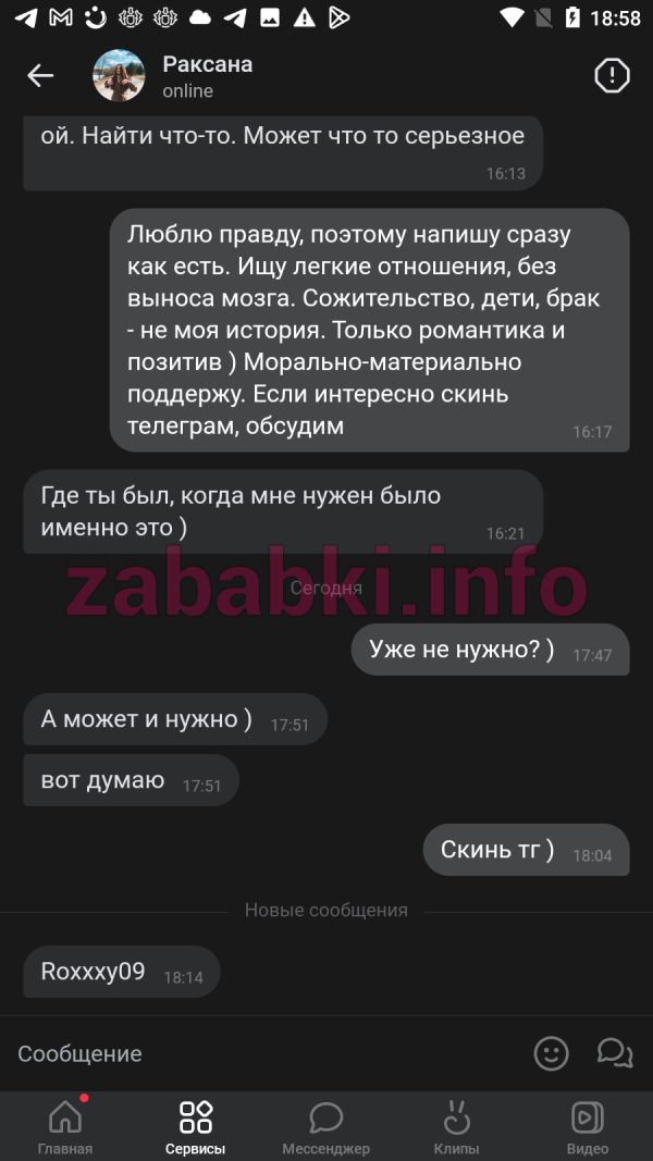 Якубова Раксана Азатовна, снимок 1