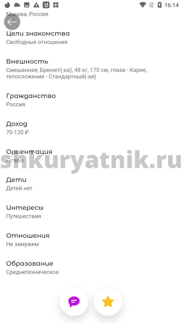 Екатерина Красильникова — Москва, снимок 3