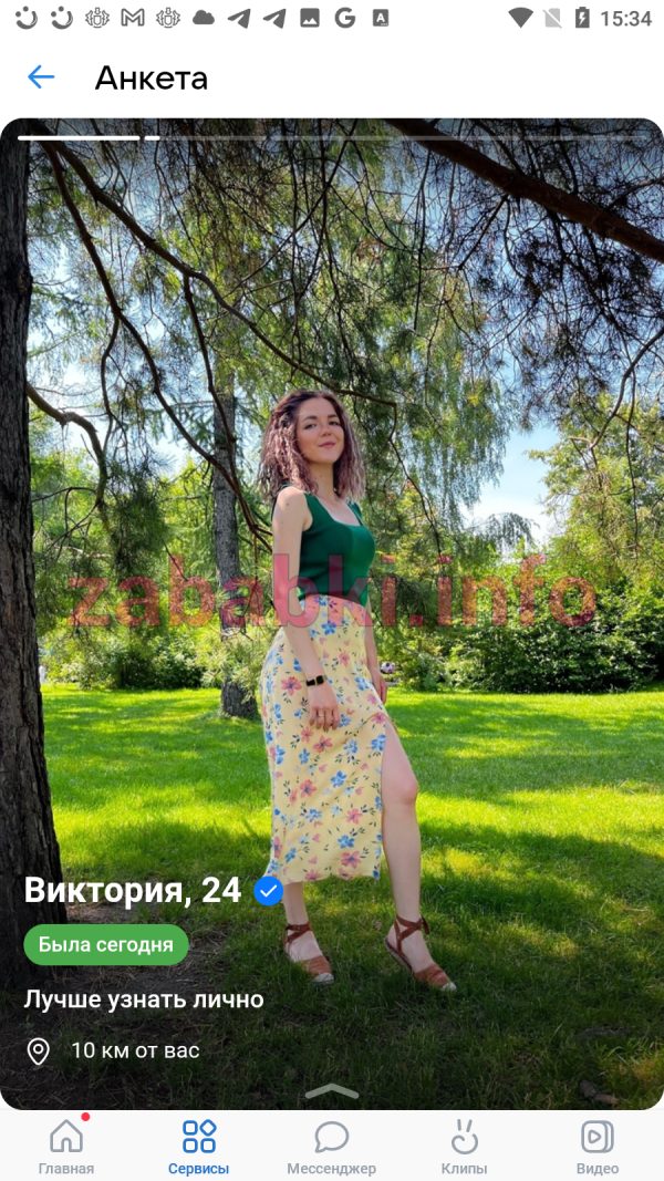Робертус Виктория Александровна, снимок 3