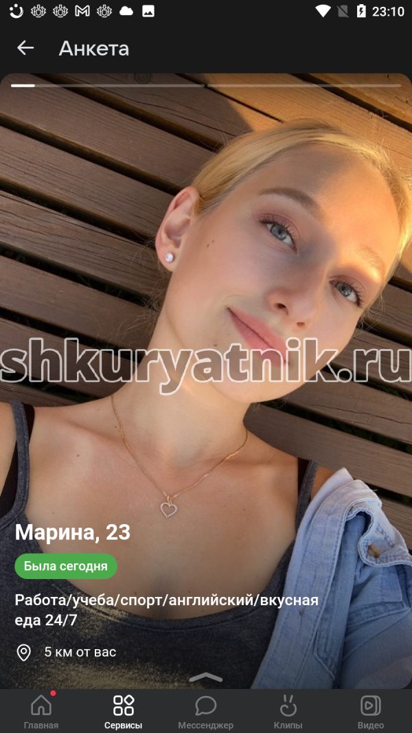 Марина Заболотских, снимок 2