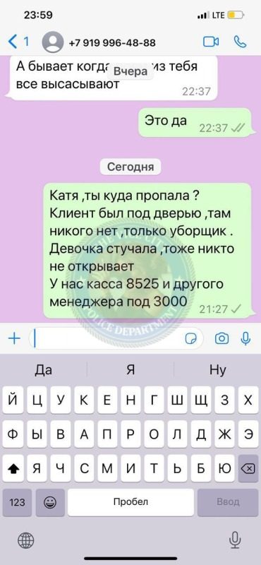 Басанская Анастасия, снимок 3