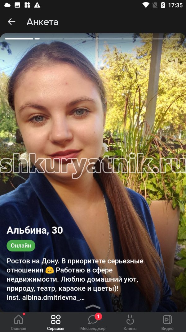 Альбина Дмитриевна (Заярная), снимок 3