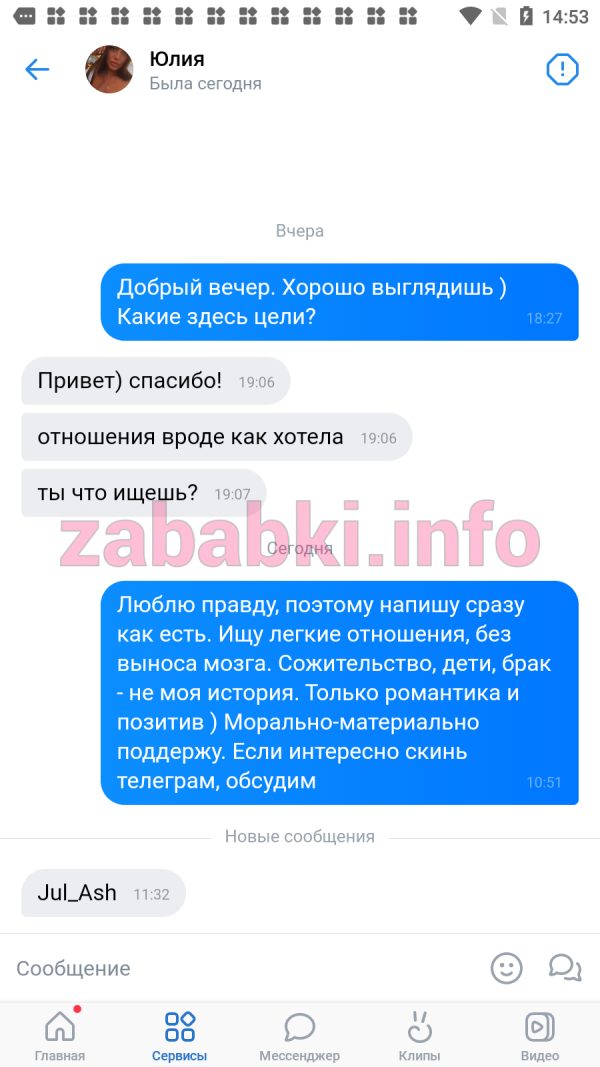 Юлия Аштар, снимок 1