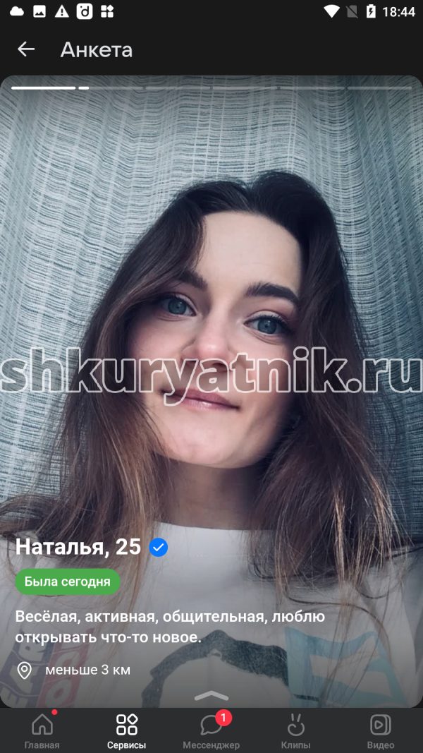 Белоглазова Наталья Дмитриевна, снимок 3
