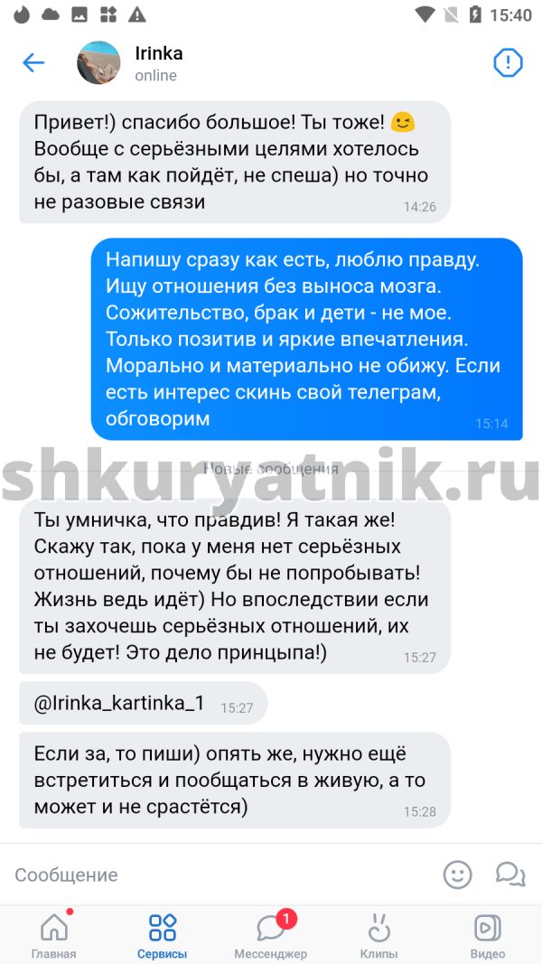 Журавлева Ирина Николаевна, снимок 1