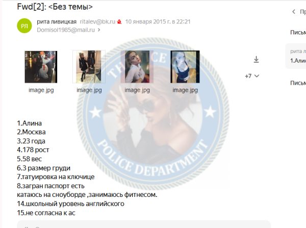 Дзембо Алиса, снимок 3