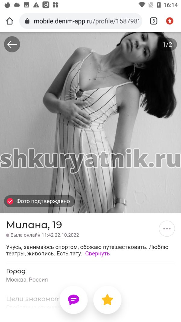 Екатерина Красильникова — Москва, снимок 2