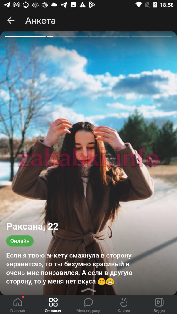 Якубова Раксана Азатовна, снимок 3
