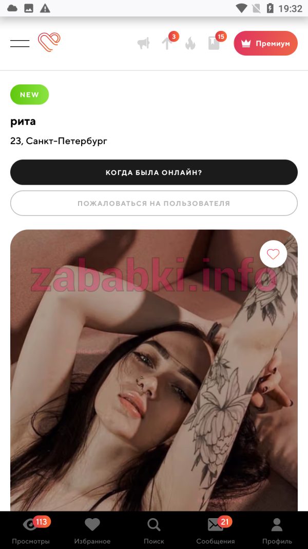 Нарожная Ангелина Алексеевна, снимок 2