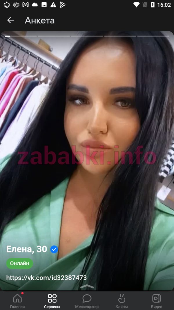 Капшарь Елена Олеговна, снимок 2