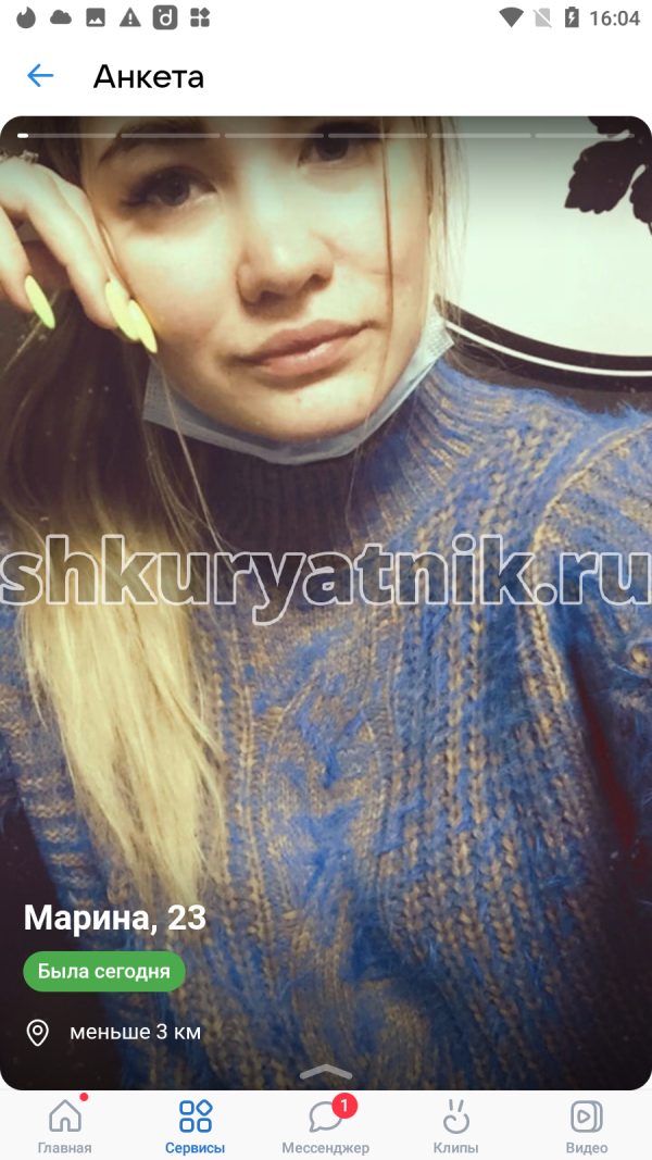 Мальцева Марина Сергеевна, снимок 2