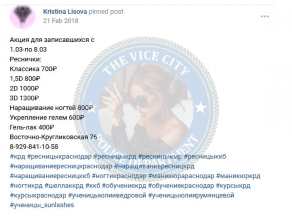 Раввинская Кристина (Литвинюк), снимок 3