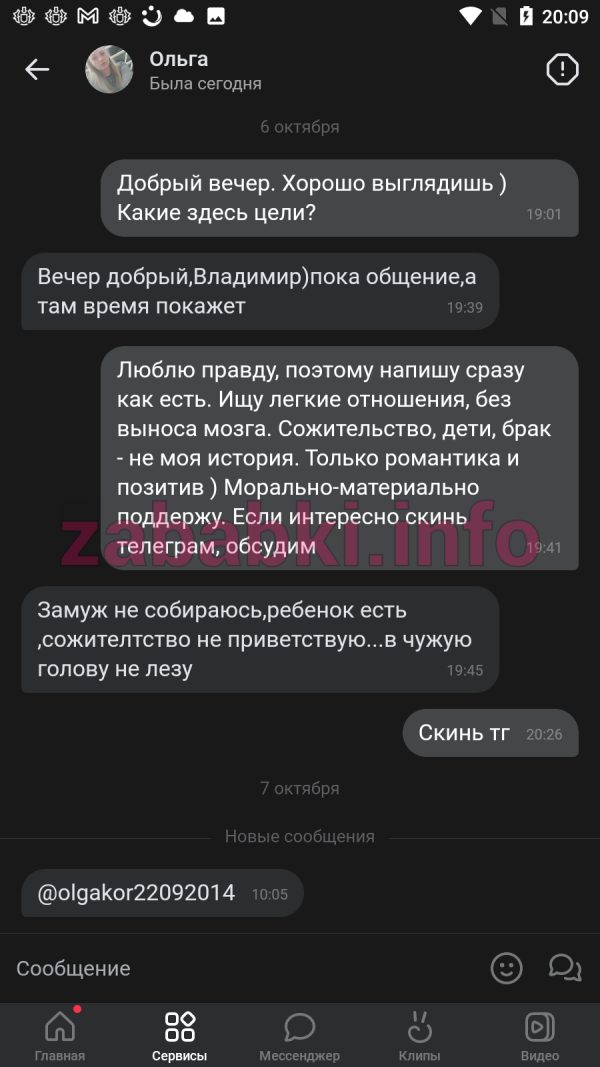 Коршакова Ольга Вячеславовна, снимок 1
