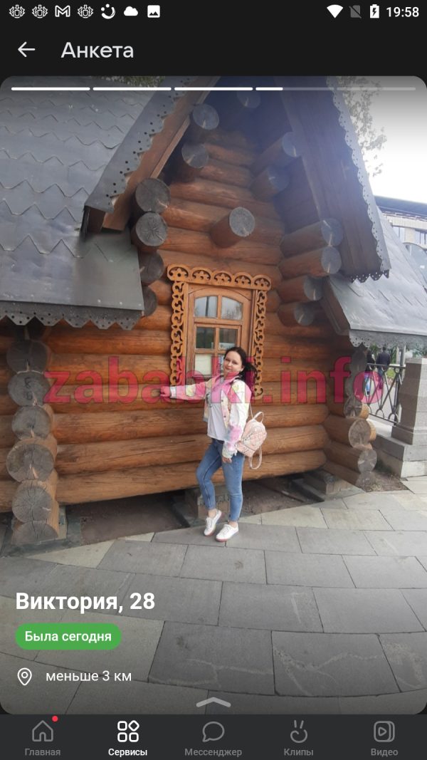 Виктория Чужинова, снимок 3