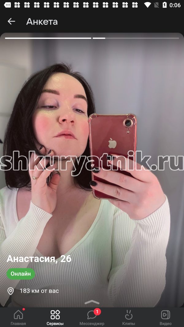 Астахова Анастасия Дмитриевна, снимок 3