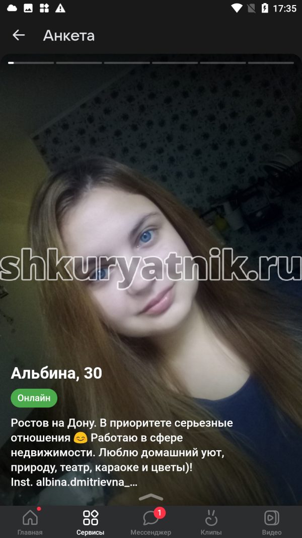 Альбина Дмитриевна (Заярная), снимок 2