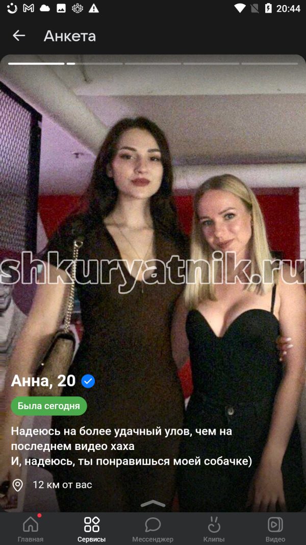 Сычева Анна Сергеевна, снимок 3
