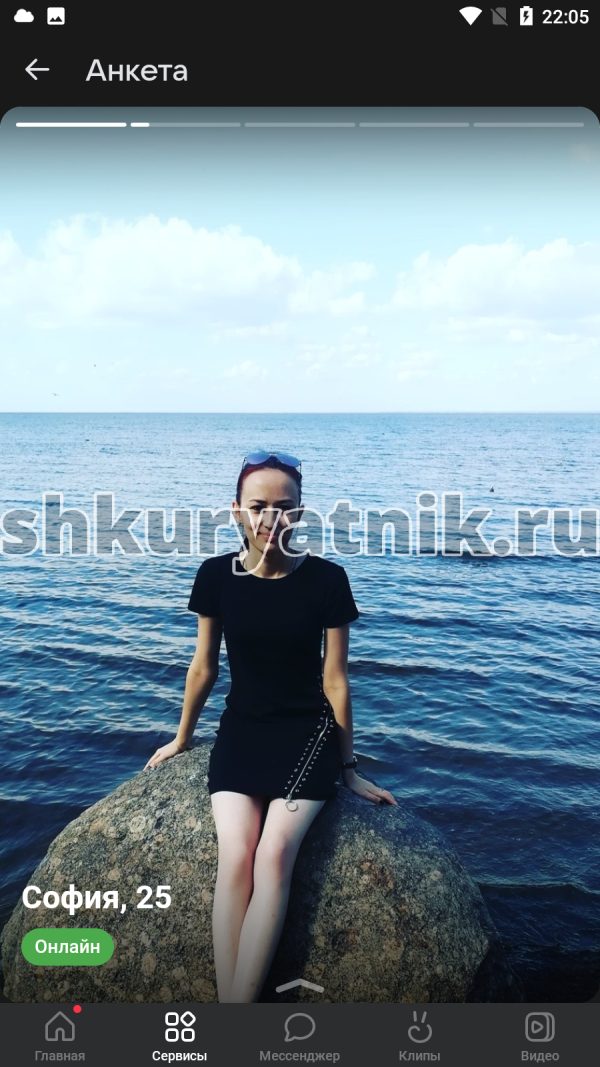 София Серебрякова, снимок 3