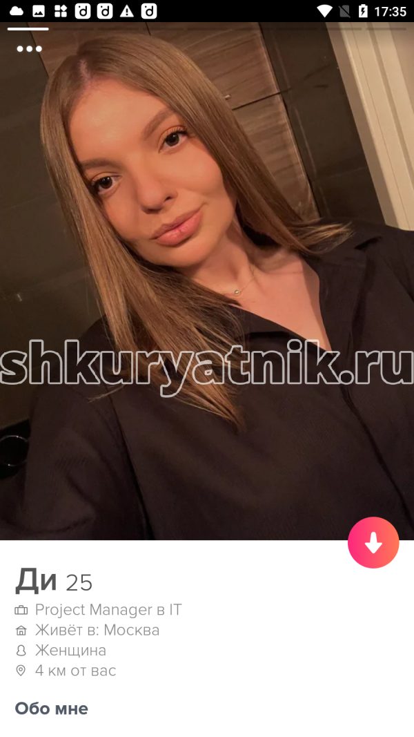 Таева Диана Дмитриевна, снимок 2