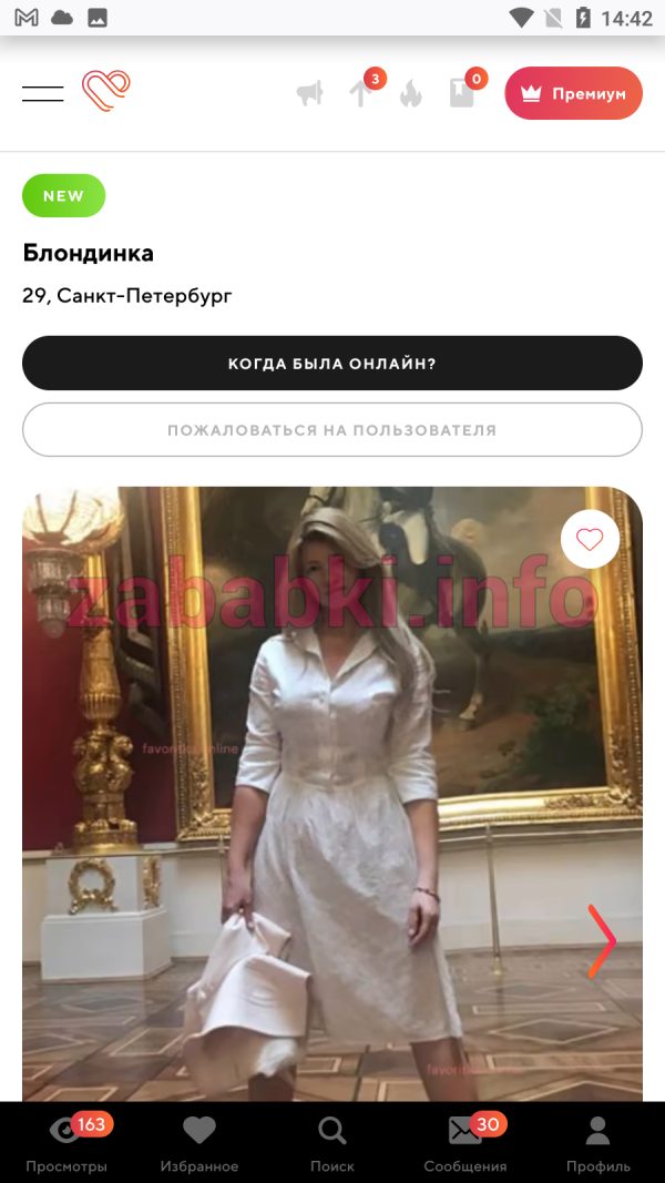 Anabelica Smirnova, снимок 2