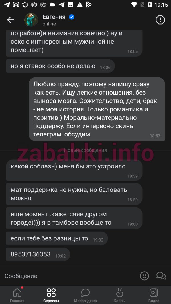 Кульпина Евгения Сергеевна, снимок 1