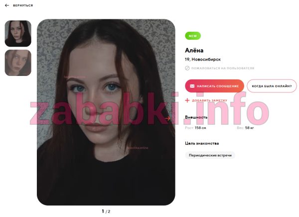 Алёна Смольянова — Новосибирск, снимок 2