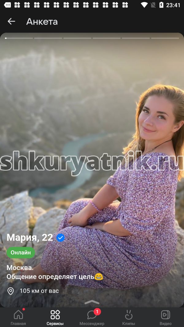 Белинская Мария Сергеевна, снимок 2