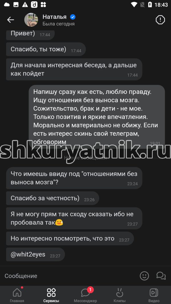 Белоглазова Наталья Дмитриевна, снимок 1