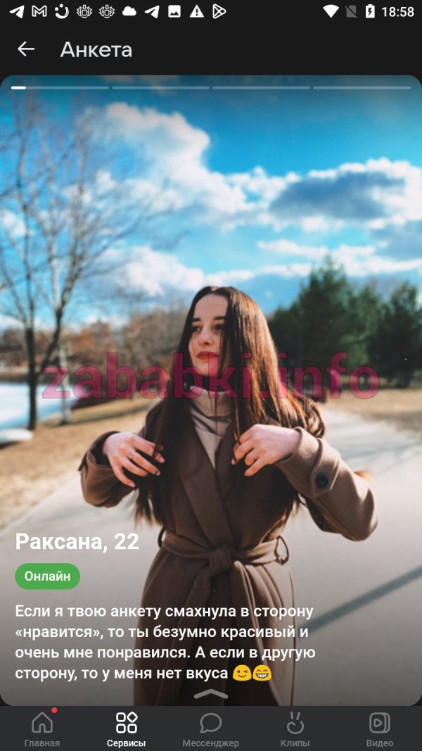 Якубова Раксана Азатовна, снимок 2