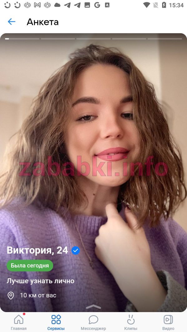 Робертус Виктория Александровна, снимок 2