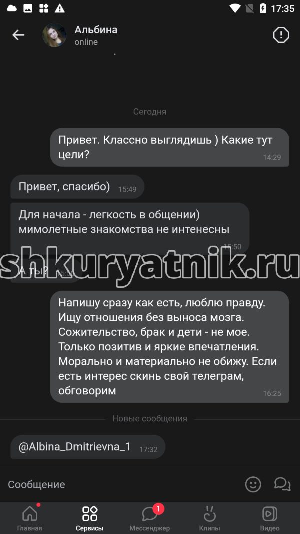 Альбина Дмитриевна (Заярная), снимок 1
