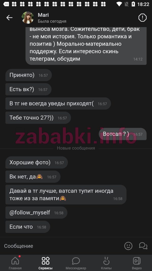 Передерий Мария Андреевна, снимок 1