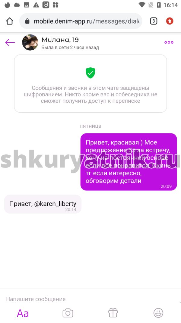 Екатерина Красильникова — Москва, снимок 1