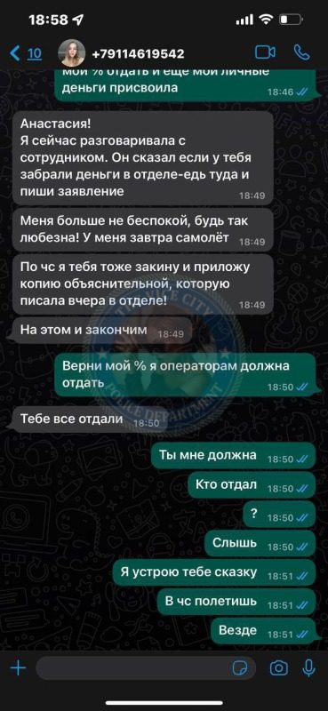 Филиппова Полина, снимок 2