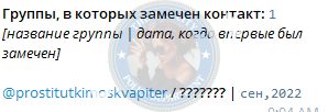 Яковлева Мария, снимок 2