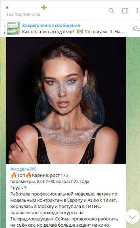 Тарасова Карина — Орёл, снимок 3