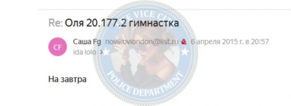 Копылова Ольга — Москва, снимок 3