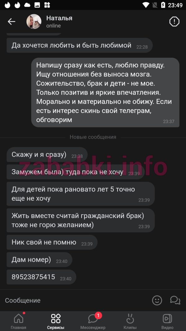 Керемет Наталья Александровна, снимок 1