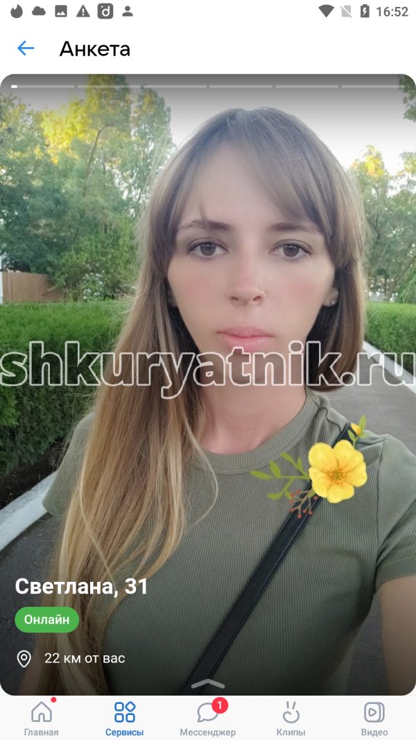 Тарабрина Светлана Александровна, снимок 1