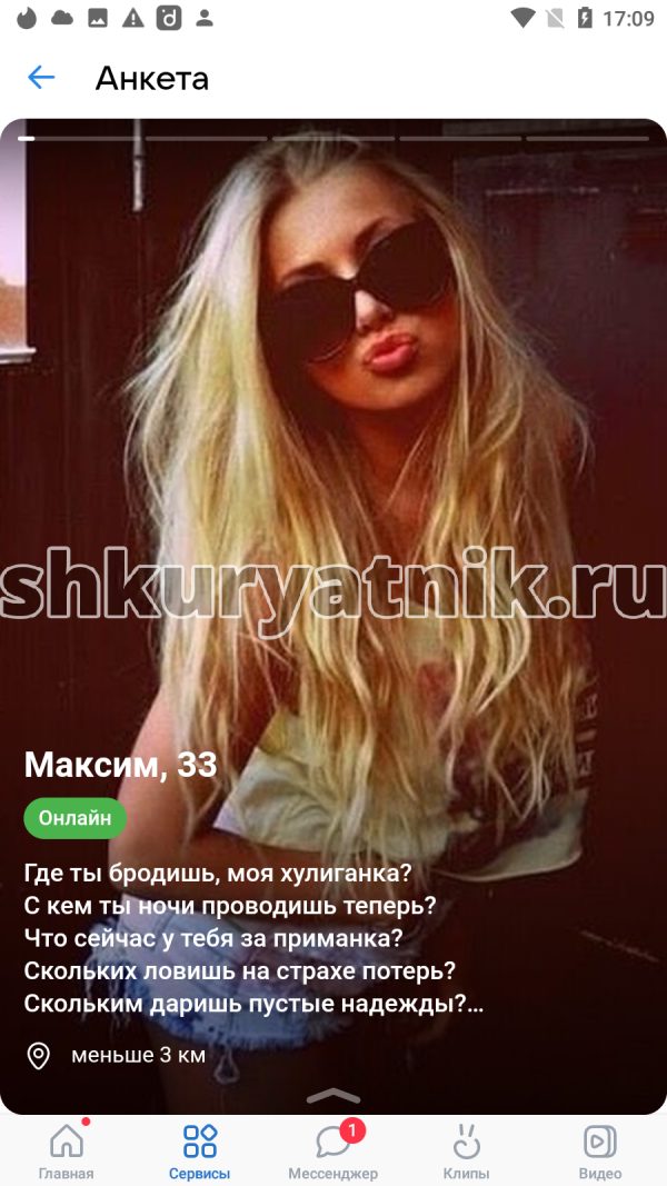 Цуканова Алена Юрьевна, снимок 2